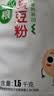 北纯 有机黄豆粉3斤/袋（无添加生黄豆粉 大豆粉 驴打滚 杂粮面粉） 实拍图
