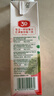 汇源100%臻贵礼盒桃苹果葡萄柠檬混合随机至少3种多口味1Lx5盒 实拍图