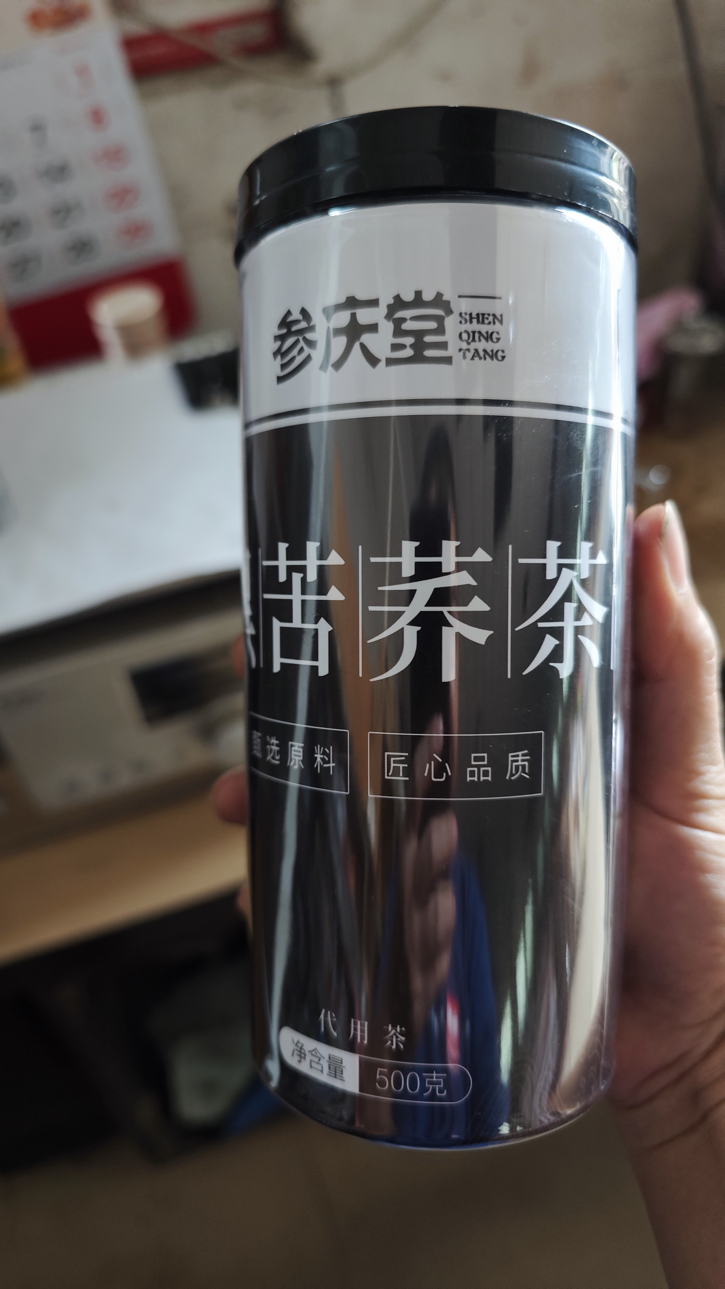 参庆堂黑苦荞茶500g 苦荞茶 大凉山黑苦 全胚芽全颗粒黑珍珠苦荞茶  实拍图