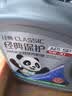 统一（Monarch）经典保护高性能全合成汽机油SP 5W-30 SP级 4L 汽车保养  实拍图