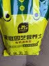 史丹利3L包装营养土园艺有机土通用型种花种菜养花专用泥炭土壤种植土 实拍图