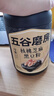 五谷磨房黑芝麻糊五黑粉无糖核桃芝麻黑豆粉代餐粉600g 实拍图