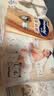 MOONY尤妮佳皇家佑肌试用装婴儿拉拉裤L4贵族棉蚕丝超薄尿裤透气小风窗 实拍图