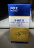 拜灭士德国拜耳蟑螂药杀虫剂杀蟑胶饵家用厨房全窝室内端除蟑螂饵剂 【镇店爆款】杀蟑胶饵5g 实拍图