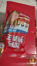 金锣精品肉粒多火腿肠礼盒装1.68kg/盒 纯肉礼盒河南山东送礼方便面 实拍图