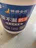 雨虹防水 楼顶屋顶防水补漏材料耐高温防晒 可外露灰18kg+2kg 实拍图