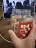 百草味奶油味碧根果450g 每日坚果干果休闲零食特产罐装 实拍图