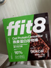 ffit8燕麦蛋白谷物棒蛋白棒能量棒早餐代餐棒饱腹控卡零食黑巧味25g*7  实拍图