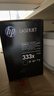 惠普（HP）W1333X大容量原装黑色硒鼓 适用hp m437n/439n/437nda/439nda粉盒墨粉 333X粉盒 实拍图