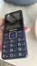 飞利浦（PHILIPS）E568A 宝石蓝 移动联通电信4G全网通 老年人手机智能 超长待机儿童功能学生手机 大字大声直板按键 实拍图