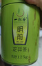一杯香茶叶绿茶正宗雨前龙井茶200g2026新茶礼盒装送礼自己喝散装茗茶 实拍图