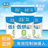 粤盐高效软水盐9.5kg 软水机专用盐洗碗机洗碗盐 预防水垢养护机体 实拍图
