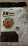 抗菌保鲜膜套一次性家用食品保鲜防尘罩厨房冰箱防串味专用套罩 【活动专享】抗菌100只 实拍图