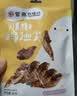 紫燕百味鸡双椒鸭翅酱卤鸭翅休闲解馋零食即开袋预制菜夜宵旅行独立包装82g 实拍图