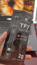 利民（thermalright）TF7 2g导热硅脂 CPU散热膏导热系数12.8笔记本导热膏显卡导热硅脂 实拍图