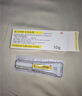 [同方] 复方利多卡因乳膏25mg:25mg*10g/盒 实拍图