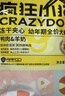 疯狂小狗小耳朵冻干夹心狗粮泰迪比熊中小型幼成犬通用护肠胃1.5kg犬粮3斤 实拍图