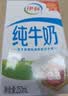 伊利【两箱】专利高钙牛奶 200ml*12盒 添加维生素D益生元 礼盒 实拍图