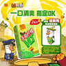 维他奶【临期】维他手指柠檬茶饮料250ml*24盒 甄选大红袍 家庭聚会 实拍图