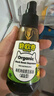 碧欧奇特级有机黑豆喷雾酱油100ml 减盐60% 儿童调味品送宝宝辅食谱 实拍图
