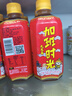 华旗山楂果茶山楂果汁果肉饮料华旗30年系列1.28L*6瓶  酸甜顺口 实拍图