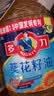 多力葵花籽油6.18L食用油一级物理压榨 中秋送礼 企业福利 实拍图