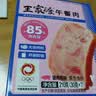 王家渡午餐肉210g/7片独立包装即食儿童早餐户外零食方便速食火锅食材 实拍图