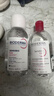 贝德玛（BIODERMA）【七夕情人节礼物】粉水敏感肌洗卸温和不伤肤卸妆水500ml*2 实拍图