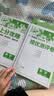 2026秋 实验班提优训练 九年级上册 数学人教版 强化拔高教材同步练习册 晒单实拍图