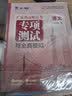 【出版社直发】广东省高职高考2027教材3+证书高职高考考试复习资料26历年真题模拟试卷语文数学英语3三加中职生对口升学单招考资料书 广东人民出版社 99%选择！语数英3科【教材+真题模拟】12本 实拍图