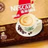 雀巢（Nestle）咖啡粉速溶原味马来西亚白咖啡深烘45条 实拍图