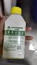 滴露（Dettol）洗衣机清洁除菌液洗衣机杀菌去污消毒清洗剂金装混合香型250ml*4 实拍图