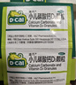 迪巧碳酸钙D3颗粒20袋小儿碳酸钙d3颗粒婴童补钙婴幼儿冲剂液体钙0香精0色素含维生素d3 实拍图