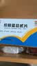 白云山 绞股蓝总甙片 20mg*100片/盒 【3盒装】降血脂 养心健脾 益气和血 除痰化瘀 实拍图