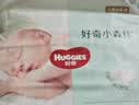 好奇小森林纸尿裤L34(9-14kg)尿不湿心钻【纯净0添加】 实拍图