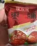 宫御坊北京特产果脯500g蜜饯果干苹果脯桃脯杏脯海棠脯传统休闲零食小吃 实拍图