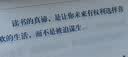 滴露（Dettol）消毒液洗衣衣物消毒水750mL 除螨杀菌混洗无忧 家居地板消毒 非84 实拍图