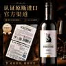 CANIS FAMILIARIS布多格原瓶进口红酒 西拉干红葡萄酒 750ml 单瓶装 实拍图