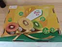 佳沛（zespri）新西兰阳光金奇异果巨大果15粒礼盒 单果146-175g 猕猴桃水果礼盒 实拍图