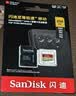 闪迪（SanDisk）256GB TF(MicroSD)内存卡4K极速金卡A2 V30 U3兼容大疆Pocket3/4P/Action 6运动相机/无人机存储卡 实拍图