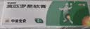 【原研】百多邦 莫匹罗星软膏2%*15g 脓疱病疖肿毛囊炎等原发性皮肤感染及湿疹合并感染  实拍图