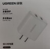绿联充电头器双口USB插座头5V2A/1A多口充电头直插充电器 适用苹果17/17e/16华为小米手机iPad平板手表 【17W】双口USB充电头-白色 实拍图
