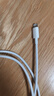 小米苹果数据线100cmPD快充版充电线MFi认证通用iPhoneXsMax/XR/12/13 Type-C to Lightning转接头线   实拍图