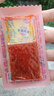 唐僧肉素牛排辣条网红老式辣片面筋怀旧休闲食品解馋小零食臭干子 唐僧肉辣条【到手7包】10g/包 实拍图