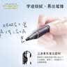 百乐（PILOT）【热门商品】P500金标红笔中性笔0.5签字笔商务红色直液式走珠笔学生考试刷题水笔高颜值文具 1支 实拍图