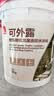 雨虹防水 楼顶屋顶防水补漏材料耐高温防晒 防水涂料屋顶防水 耐磨升级款 实拍图