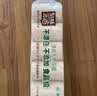 泉林本色无芯卷纸 3层130克*10卷 亲肤易溶卷筒纸卫生纸手纸厕纸家用实惠 实拍图