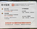 日本流量上网卡电话卡5G网络东京sim卡手机卡10天无限量/天 实拍图