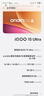 vivo iQOO 15 Ultra 16GB+512 2049(银色)冰穹散热风扇 2K三星珠峰屏 电竞手机iqoo15ultra 国家补贴 实拍图
