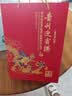 迎宾酒 酱香30 酱香型白酒 53度纯粮酒500mL*6瓶整箱装 贵州老字号 实拍图